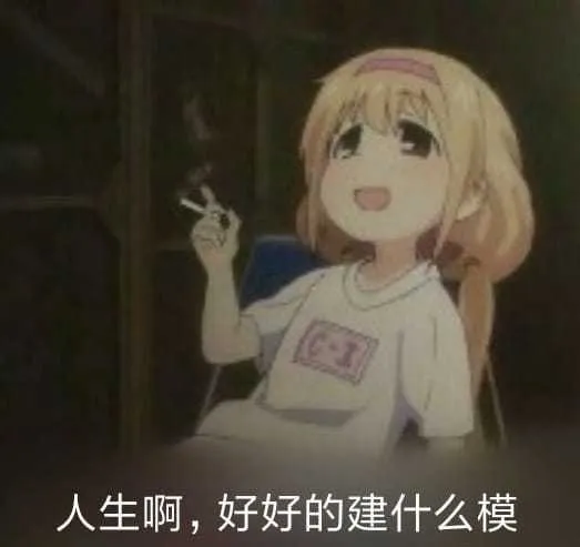 https://tva1.sinaimg.cn/large/006y8mN6ly1g795pefdrdj30ej0dp74i.jpg