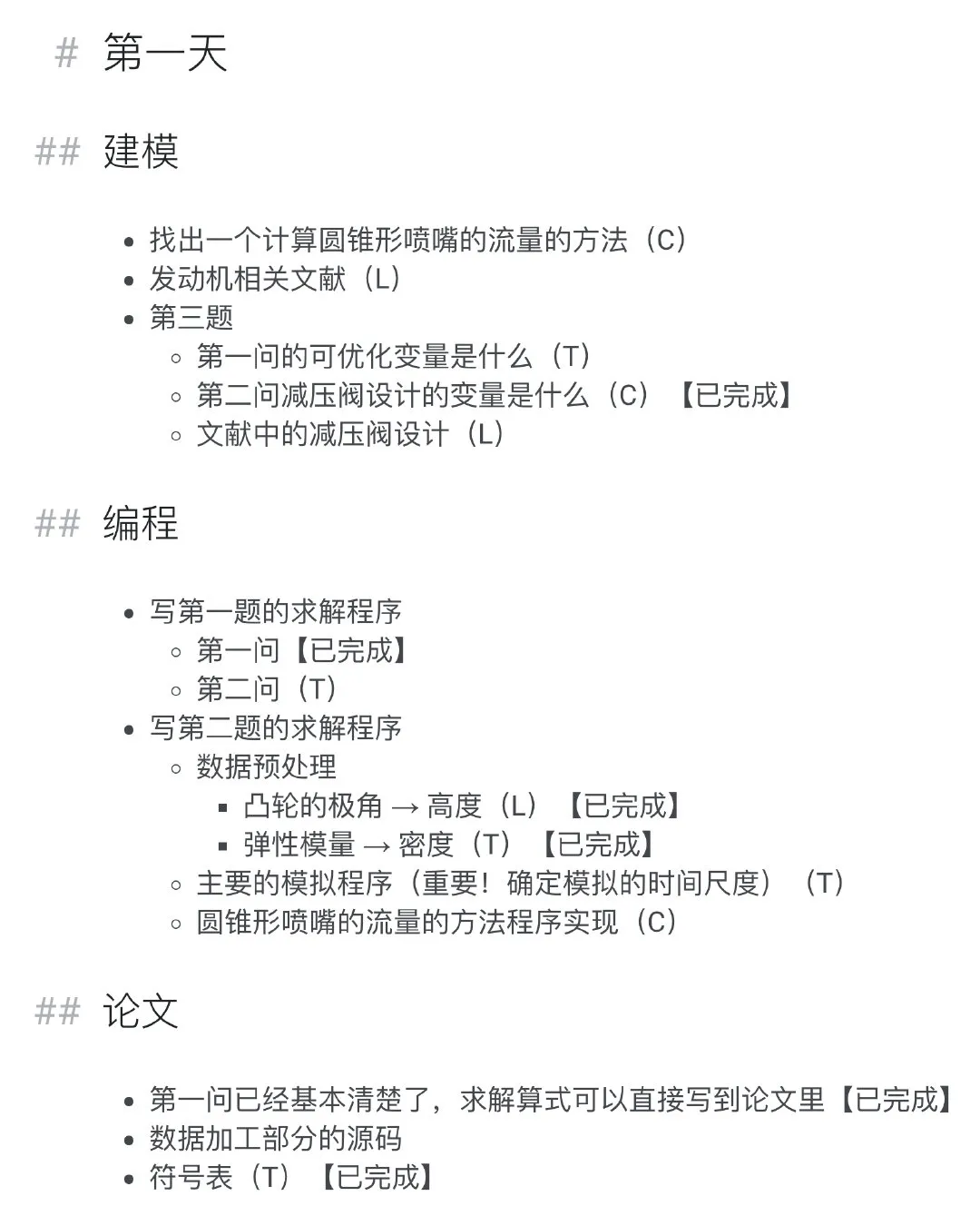 https://tva1.sinaimg.cn/large/006y8mN6ly1g79di1r6cyj30u011741a.jpg